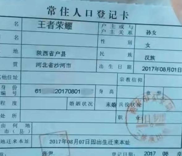 “梓涵”成为过去式，新一批四字名字来袭，老师：感觉叫不出口