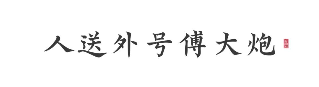 他与胡适绝交，跟鲁迅反目，怼遍民国文化圈，但其实很温柔