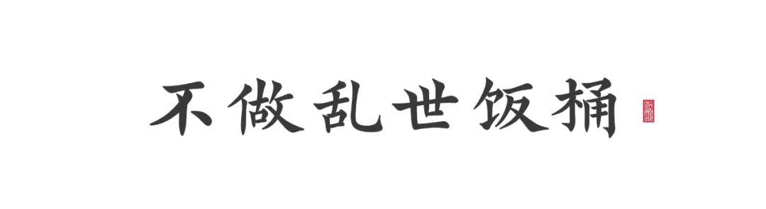 他与胡适绝交，跟鲁迅反目，怼遍民国文化圈，但其实很温柔