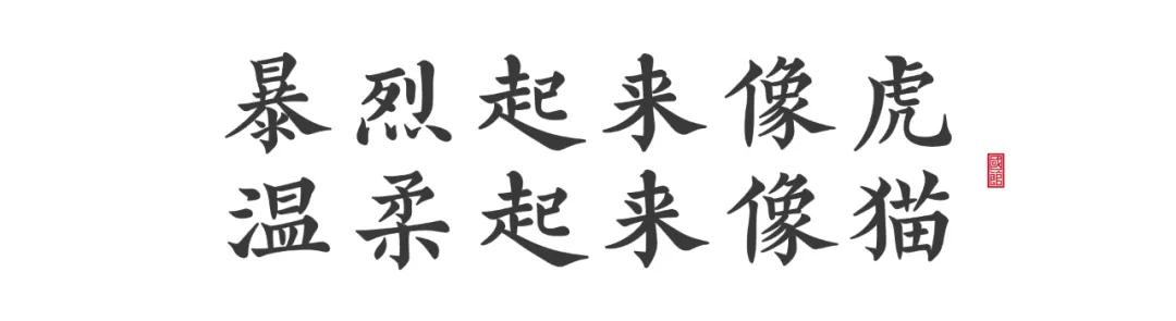 他与胡适绝交，跟鲁迅反目，怼遍民国文化圈，但其实很温柔