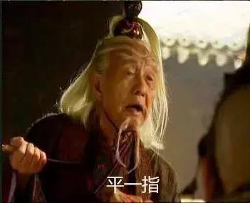 金庸的武侠小说人物取名太有趣了，以数字入名，可以从一数到兆！