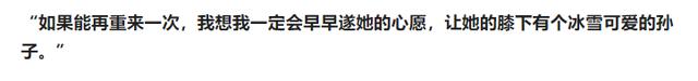 结婚22年坚持丁克生活，到48岁直言后悔了，康辉经历了什么？