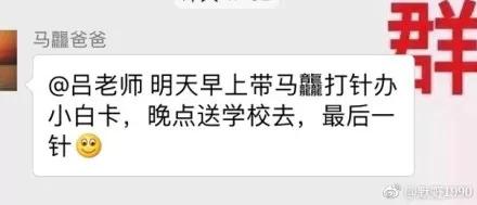 曌篪、雒笙……这些名字叫得出来算我输！老师快哭了