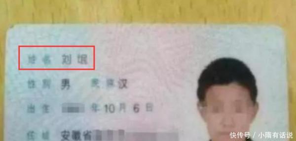 小学生奇葩名字“堪称一绝”，家长大脑洞，班主任从不敢叫全名！