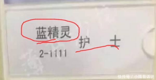 小学生奇葩名字“堪称一绝”，家长大脑洞，班主任从不敢叫全名！