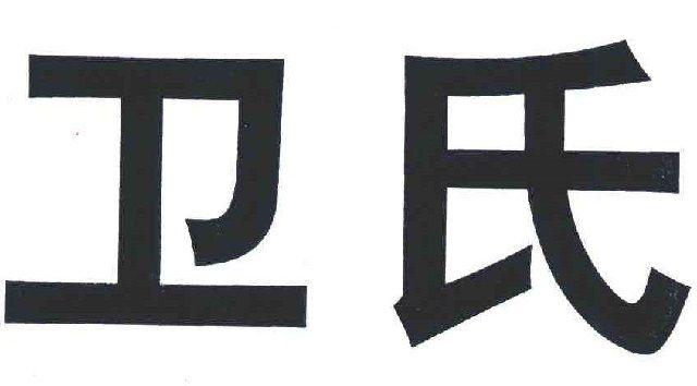 孩子可以随母姓吗？取名讲究大，母亲是这3种姓氏，冠母姓比较好