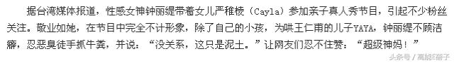 又撒狗粮！47岁钟丽缇与老公张伦硕日本游玩，还想生“狗宝宝”