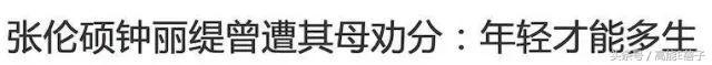 又撒狗粮！47岁钟丽缇与老公张伦硕日本游玩，还想生“狗宝宝”