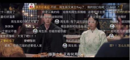 英雄救美，深情告白，《周生如故》任嘉伦白鹿撒糖不断好嗑上头