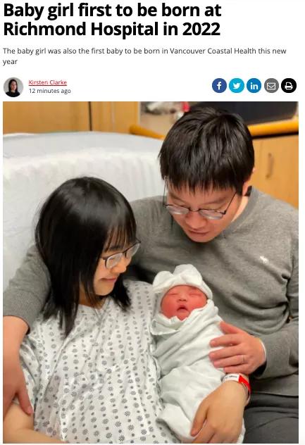 迎2022元旦宝宝！BC省官宣十大最受欢迎的婴儿名字 榜首最可爱