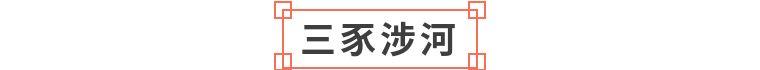 豕、彘、豚……原来你们是这样的猪？！