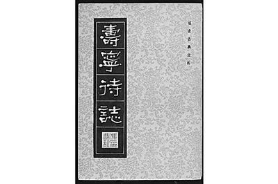 文学家冯梦龙的为官生涯