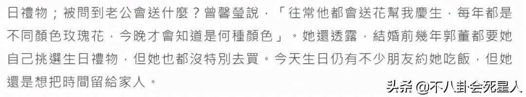 12岁百亿豪门千金，富豪爸爸比她大58岁，可得27亿财产