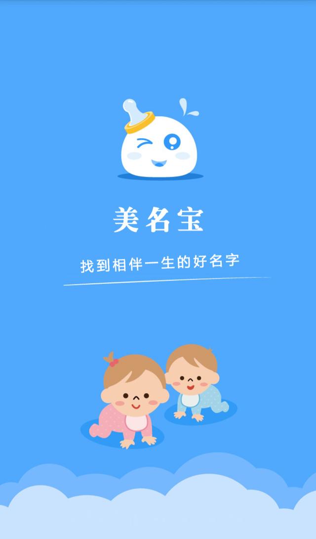 姓尹的男孩女孩，如何取一个好听的名字？