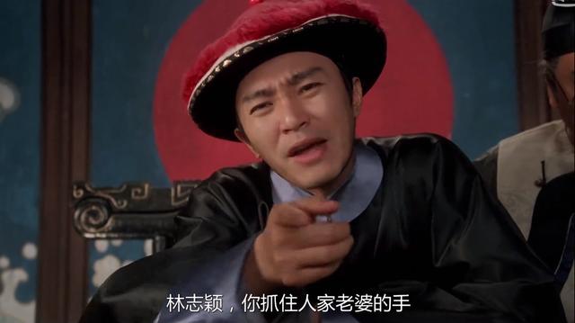 周星驰电影《九品芝麻官》开头的猥琐男，为什么叫林志颖？