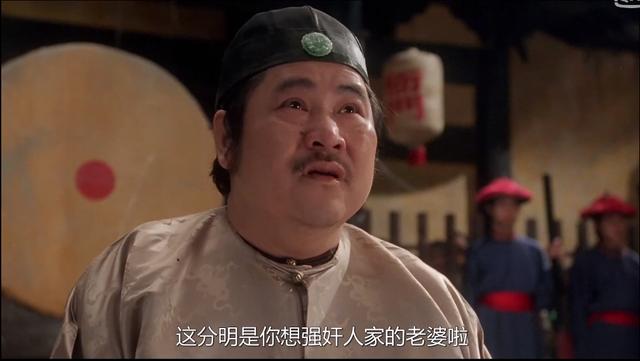 周星驰电影《九品芝麻官》开头的猥琐男，为什么叫林志颖？