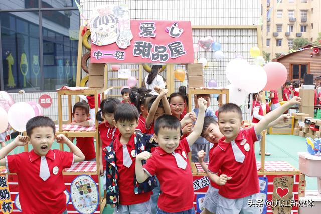 童心欢畅 精彩无限——九江市湖滨幼儿园2021年学前教育宣传月“庆六一”系列活动