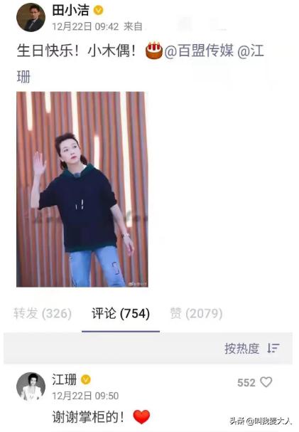 一代女神江珊的成名史，靠美丽征服4个男人，遗憾与靳东有缘无份