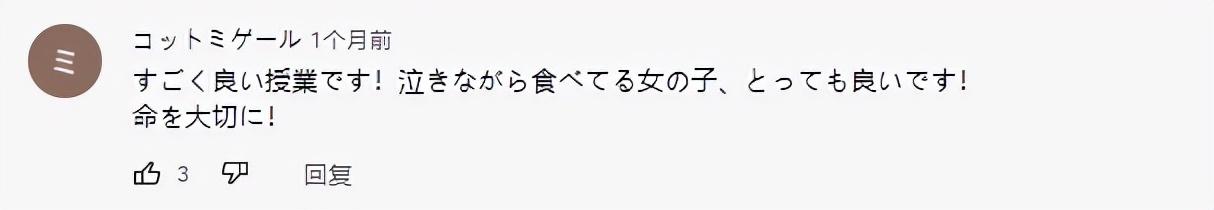 日本“萌宠博主”吃掉养大的迷你猪，全网愤怒后竟曝：骗你们的