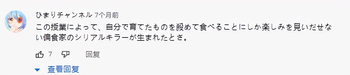 日本“萌宠博主”吃掉养大的迷你猪，全网愤怒后竟曝：骗你们的