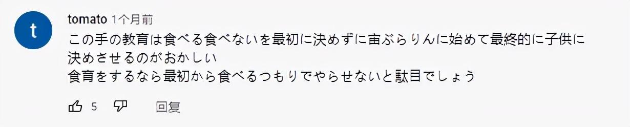 日本“萌宠博主”吃掉养大的迷你猪，全网愤怒后竟曝：骗你们的