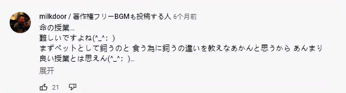 日本“萌宠博主”吃掉养大的迷你猪，全网愤怒后竟曝：骗你们的