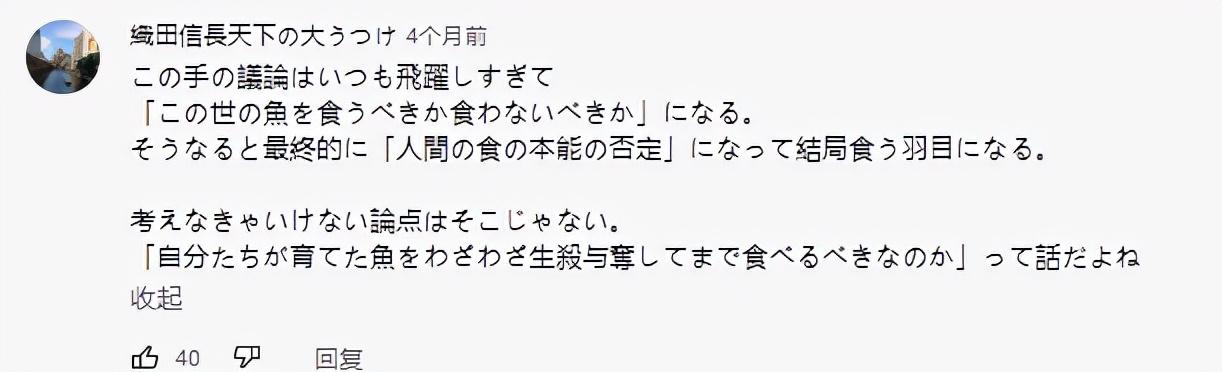 日本“萌宠博主”吃掉养大的迷你猪，全网愤怒后竟曝：骗你们的