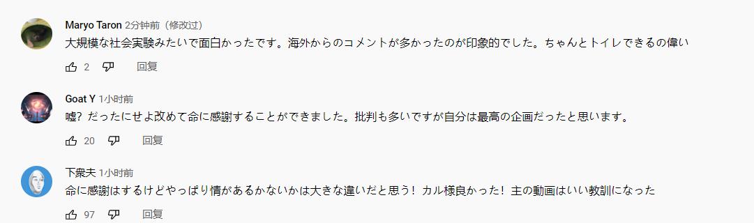 日本“萌宠博主”吃掉养大的迷你猪，全网愤怒后竟曝：骗你们的