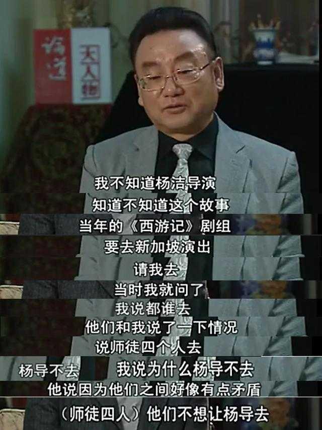 从万人追捧，到全网嘲讽，六小龄童到底做错了什么？