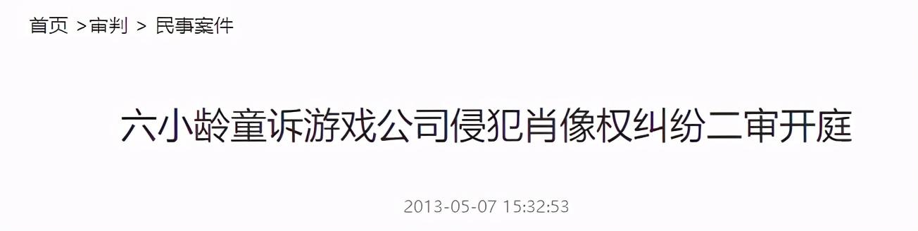 从万人追捧，到全网嘲讽，六小龄童到底做错了什么？