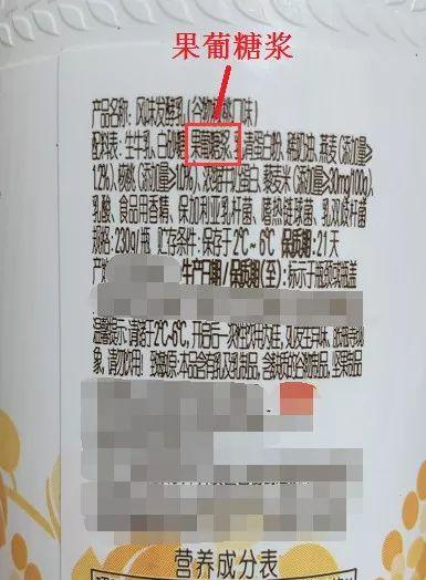 「提醒」比白糖和酒精更可怕的健康杀手！我们几乎天天在吃