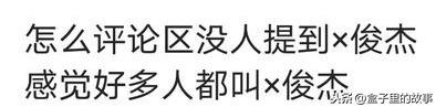 你听过重名率最高的名字是什么？你身边是不是也有一位刘洋？