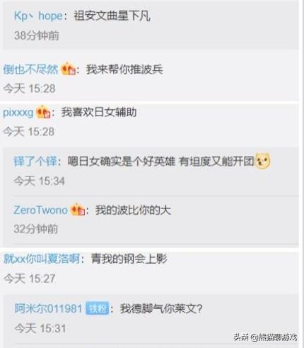 LOL改名卡再度上架商城，“众网友集思广益祖安玩家直接沸腾”，你怎么看？