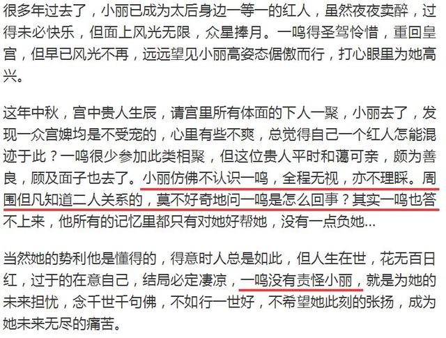 于正撰文被疑暗讽当红女星，转眼又说故事虚构，这是啥操作？