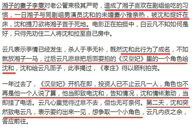 于正撰文被疑暗讽当红女星，转眼又说故事虚构，这是啥操作？