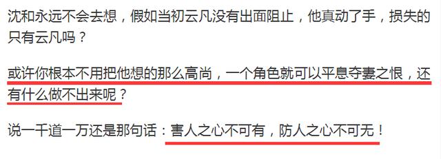 于正撰文被疑暗讽当红女星，转眼又说故事虚构，这是啥操作？