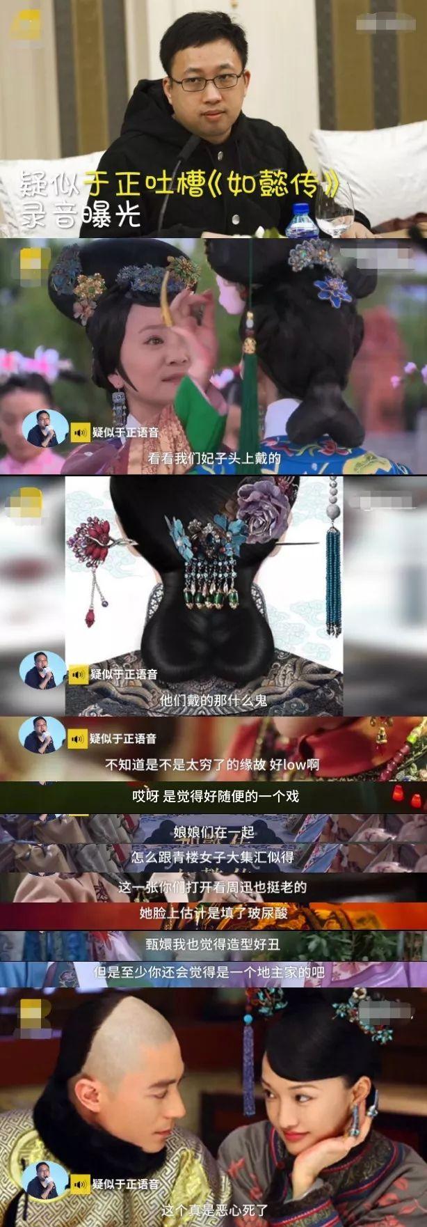 于正撰文被疑暗讽当红女星，转眼又说故事虚构，这是啥操作？