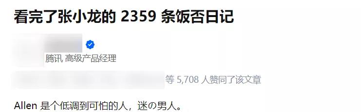 王兴在饭否这个被遗忘的网站上，留下了一万多条碎碎念