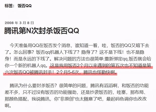 王兴在饭否这个被遗忘的网站上，留下了一万多条碎碎念