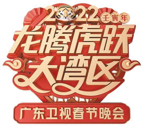 参加2022广东卫视春晚，“广州仔”常石磊：奥运是我的人生转折点