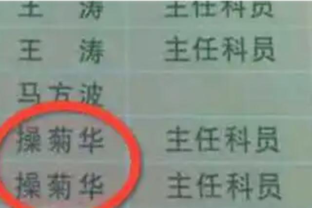 爸爸如果是这几个姓氏，给孩子取名字比较困难，倒不如跟妈妈姓