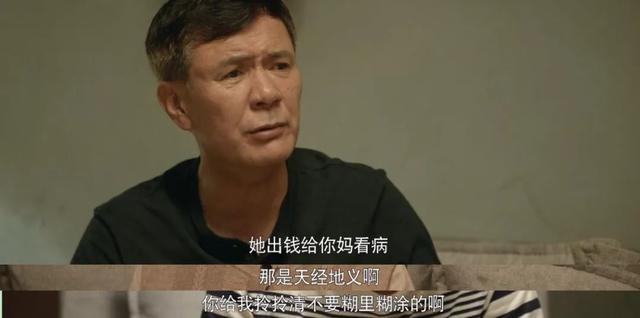 盘点：心居10大最讨人厌角色，顾清俞超过冯晓琴，第1名众望所归