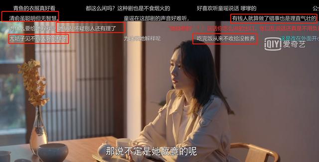 盘点：心居10大最讨人厌角色，顾清俞超过冯晓琴，第1名众望所归