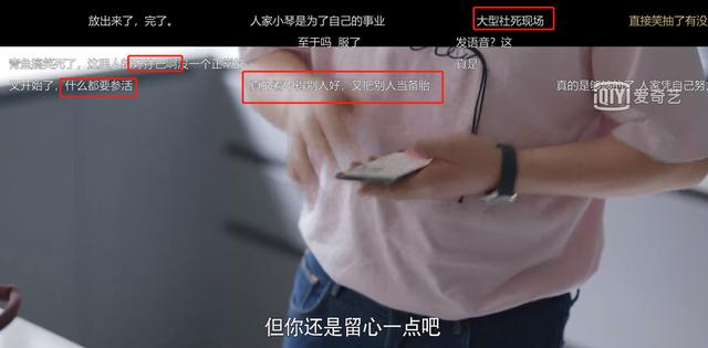 盘点：心居10大最讨人厌角色，顾清俞超过冯晓琴，第1名众望所归