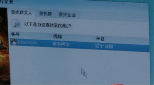 2011年，男子杀人潜逃13年，因上相亲节目被举报，警方妙计擒凶