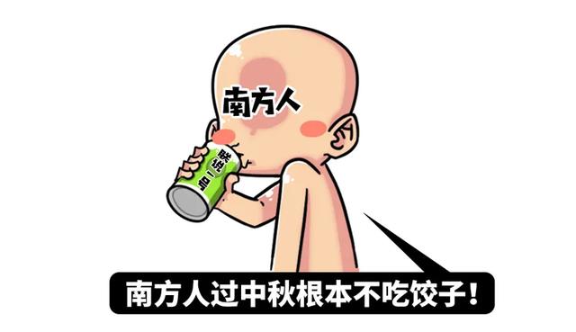 中国史上“最酸的情话”，居然出自两个男人嘴里