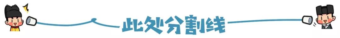 中国史上“最酸的情话”，居然出自两个男人嘴里