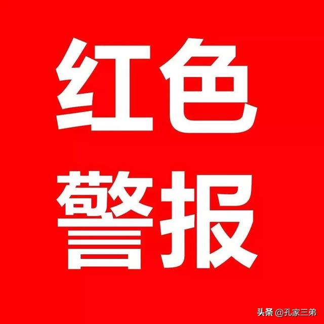 孔家三弟：孔姓家谱辈分排字总结，一共五十个行辈字