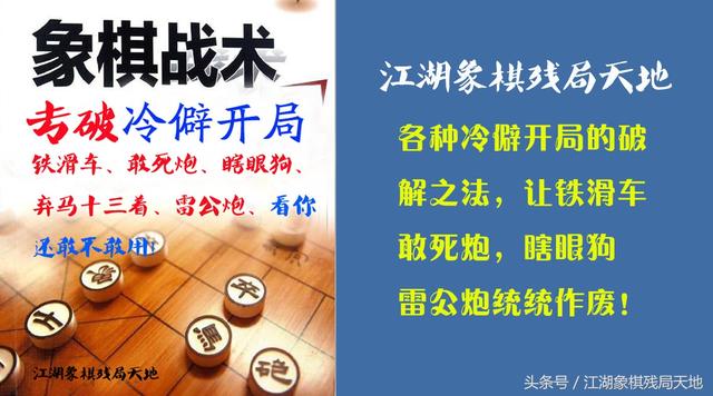 老一辈象棋国手知多少？棋艺精湛棋风高尚，可称吾辈楷模，当效仿