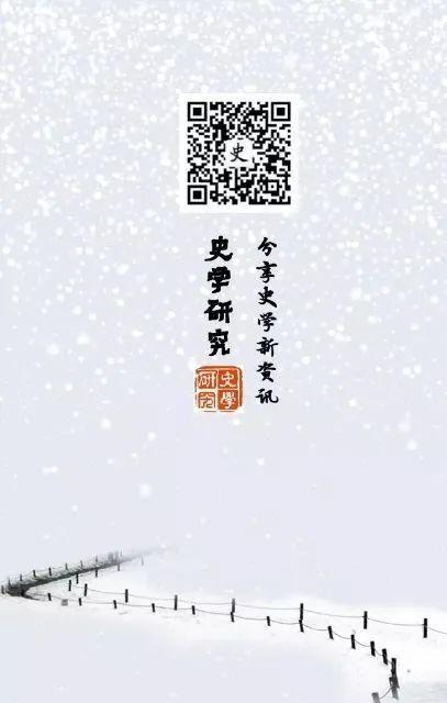 肖红兵 |“葬仪”与“信俗”:文献所见宋代墓葬石作中的“十二时神”丨202010-72（总第1464期）